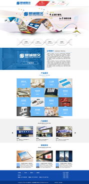 圖文公司官網設計 打造視覺與功能兼備的數字名片